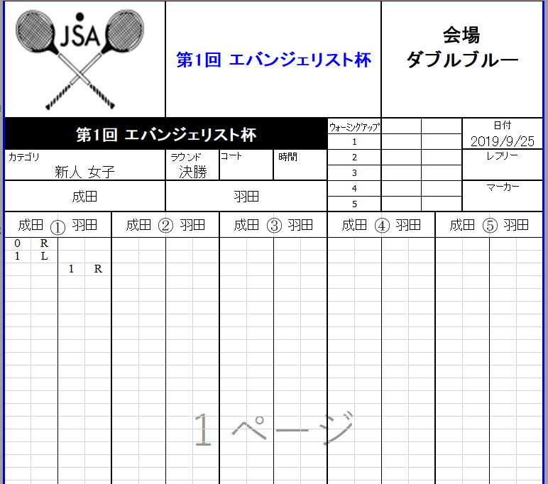 f:id:HarukiNarita:20190930154935p:plain