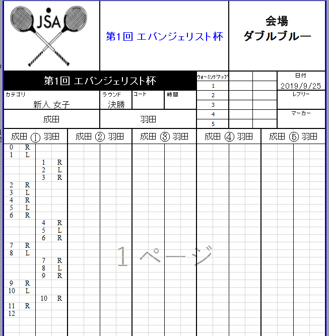 f:id:HarukiNarita:20191006224518p:plain