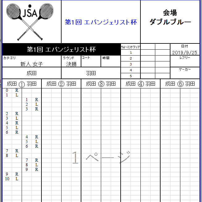 f:id:HarukiNarita:20191006224658p:plain