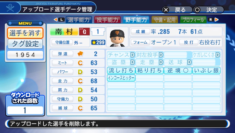 f:id:Harumaki_0924:20190128233441j:plain f:id:Harumaki_0924:20190128233441j:plain
