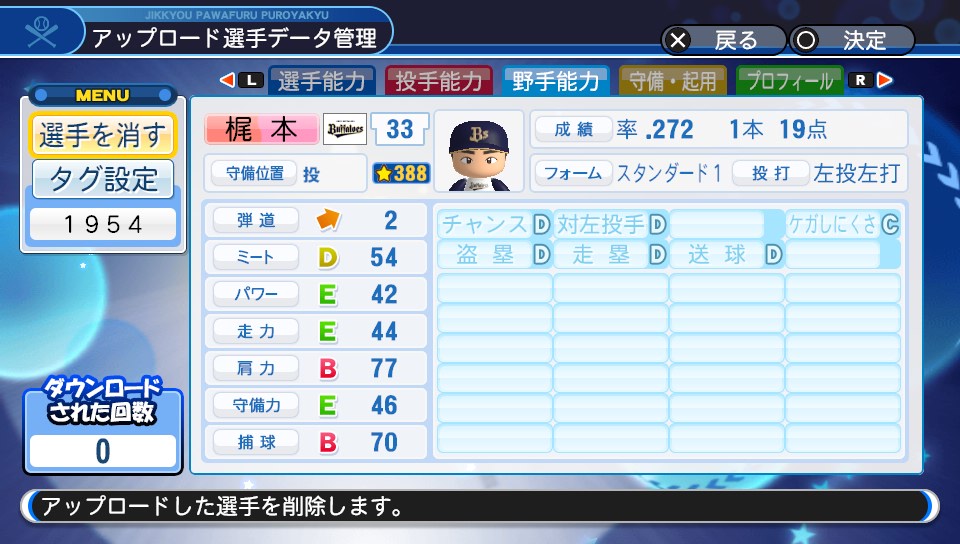 f:id:Harumaki_0924:20190208174914j:plain