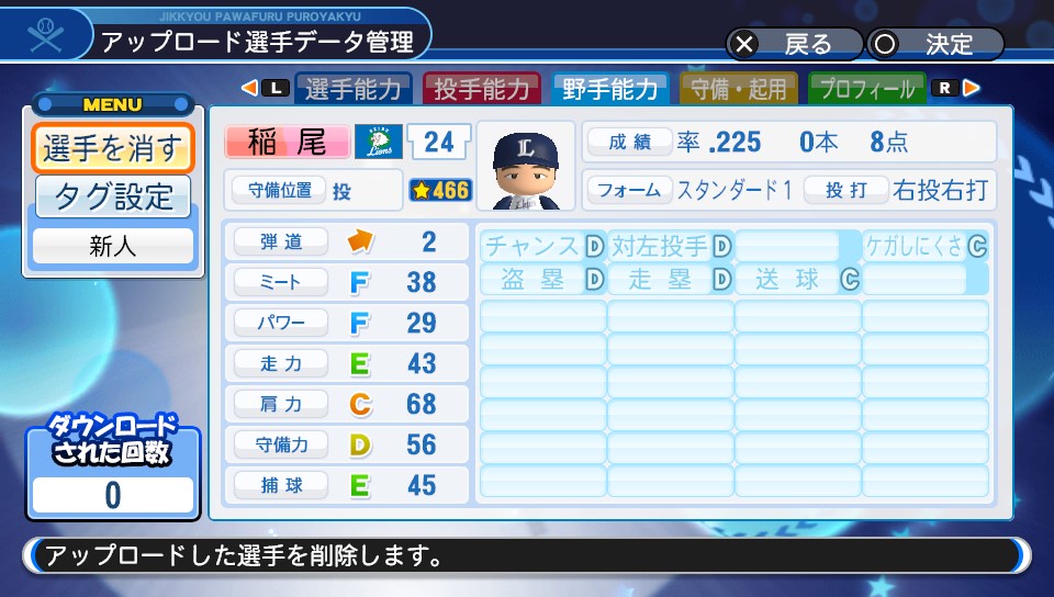 f:id:Harumaki_0924:20190315230033j:plain