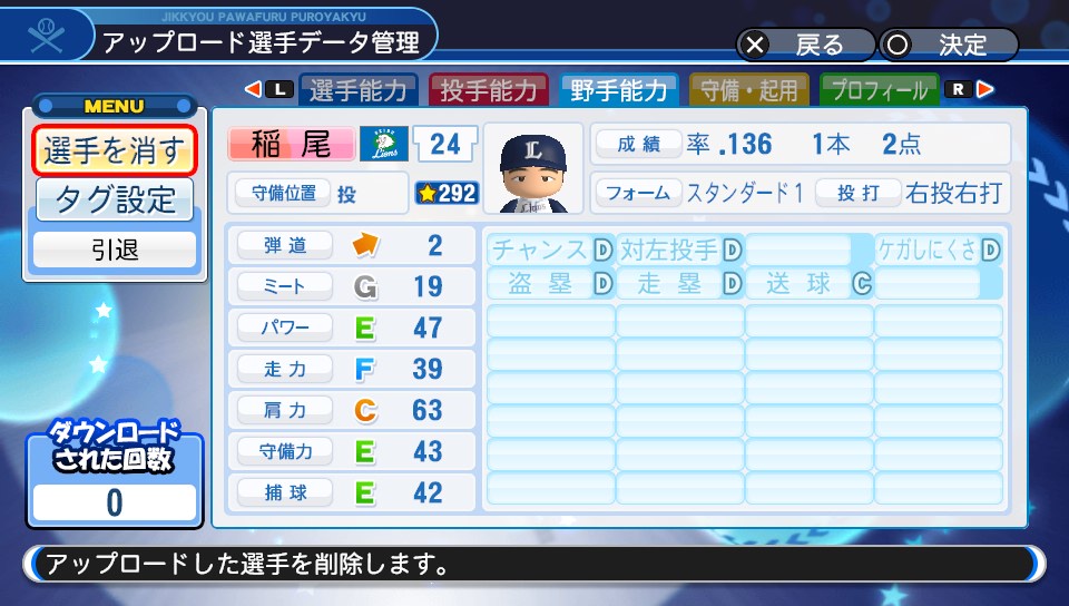 f:id:Harumaki_0924:20190315230705j:plain