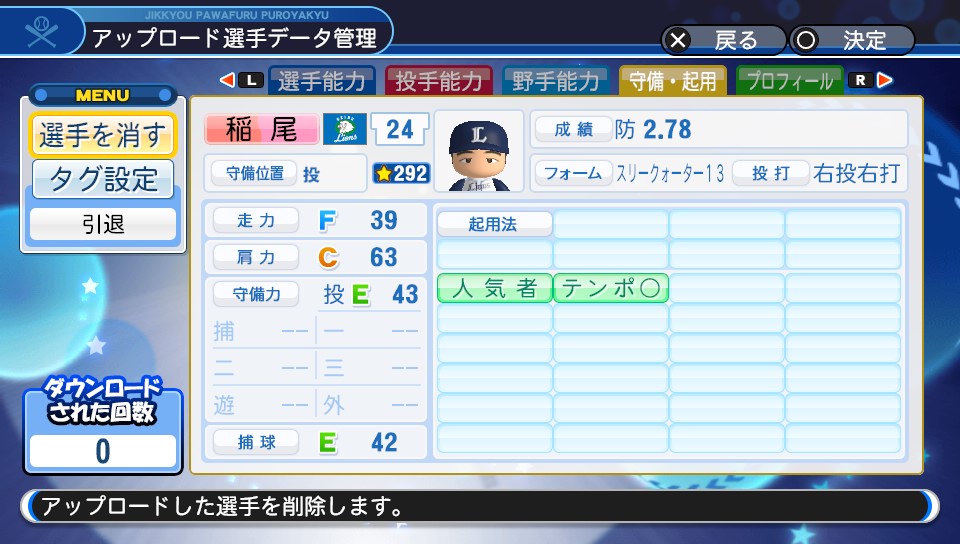 f:id:Harumaki_0924:20190315230709j:plain