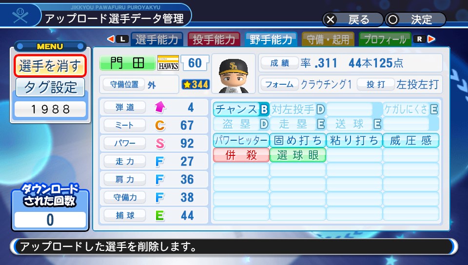 f:id:Harumaki_0924:20190410112515j:plain