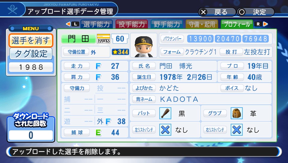 f:id:Harumaki_0924:20190410112528j:plain