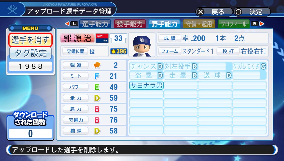 f:id:Harumaki_0924:20190414204053j:plain