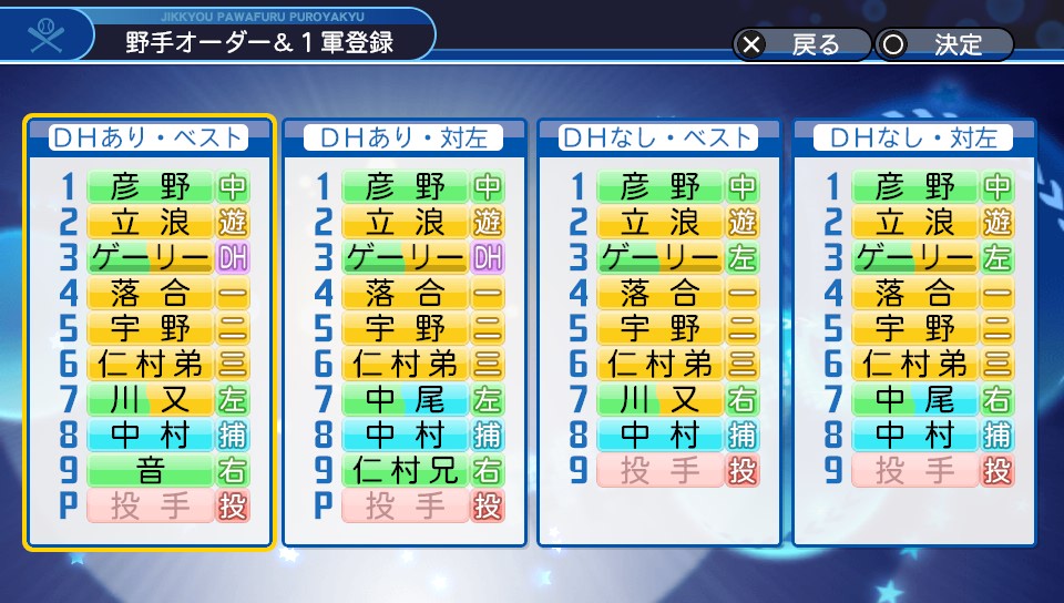 f:id:Harumaki_0924:20190525211733j:plain