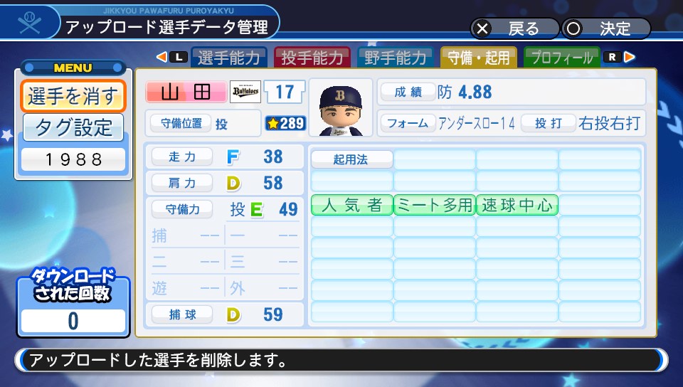 f:id:Harumaki_0924:20190531194227j:plain