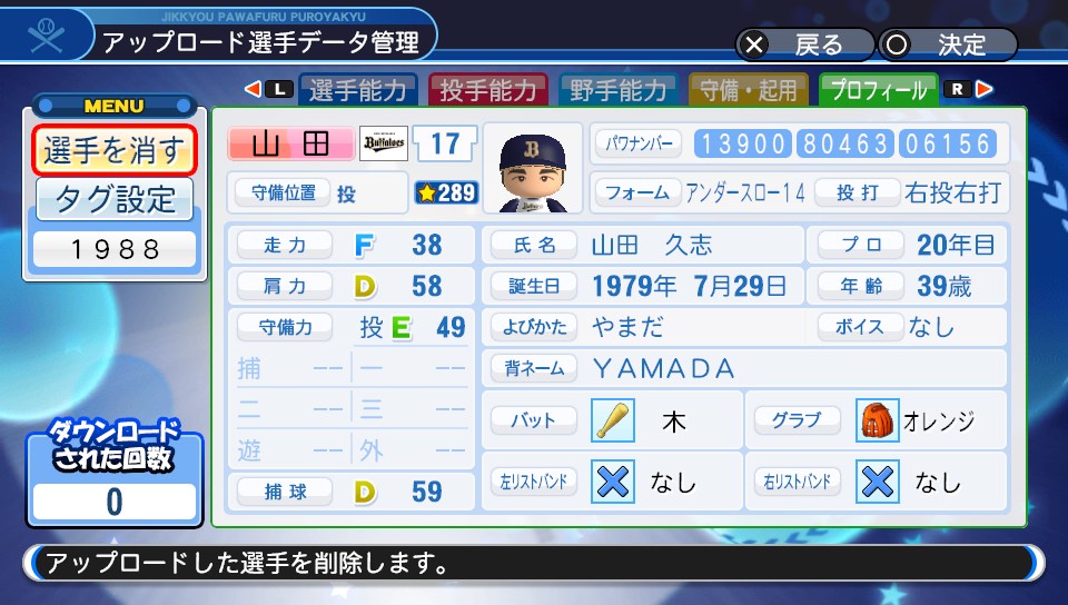 f:id:Harumaki_0924:20190531194231j:plain