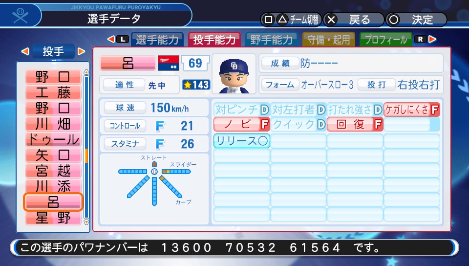 f:id:Harumaki_0924:20200219140121j:plain