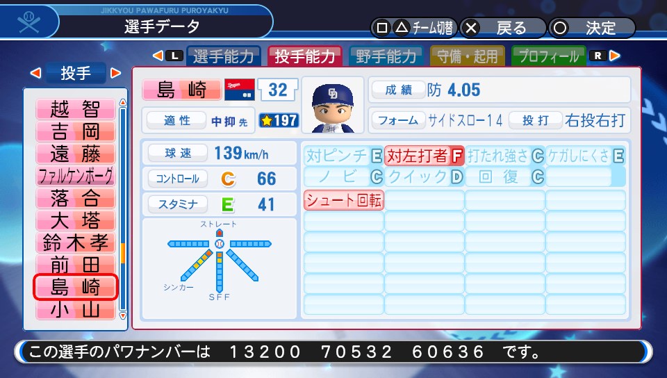 f:id:Harumaki_0924:20200219140128j:plain