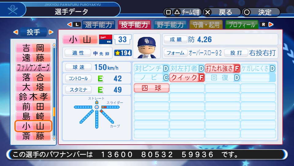 f:id:Harumaki_0924:20200219140131j:plain