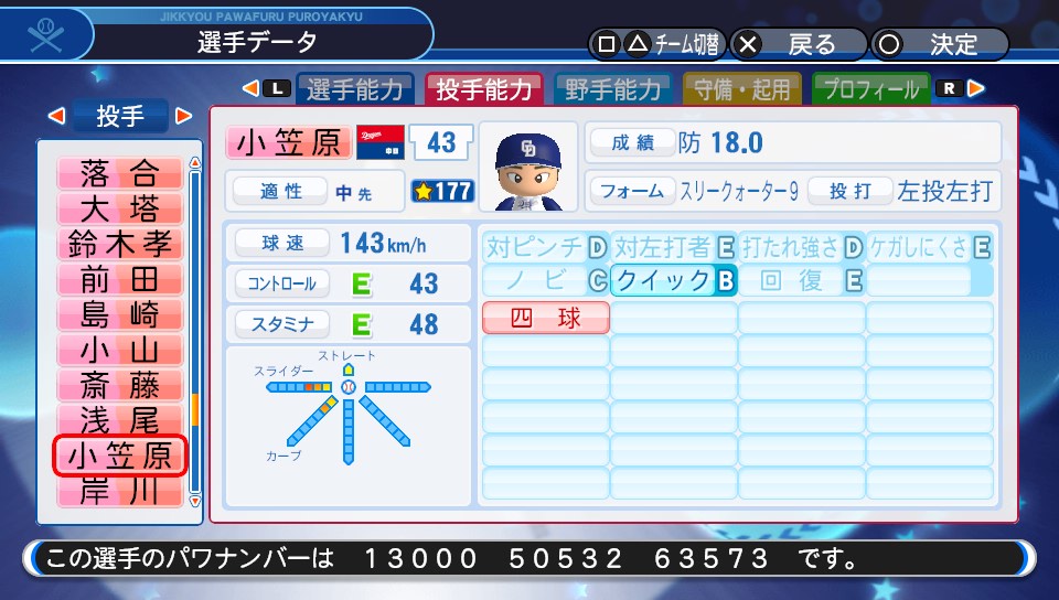 f:id:Harumaki_0924:20200219140143j:plain