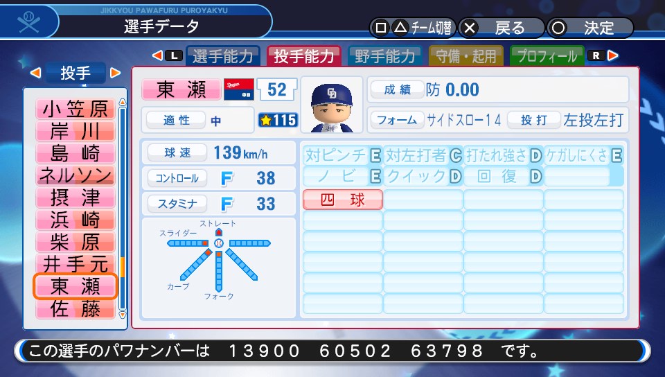 f:id:Harumaki_0924:20200219140151j:plain
