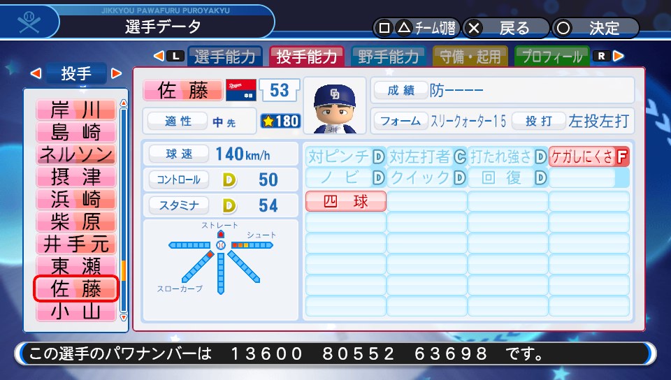 f:id:Harumaki_0924:20200219140154j:plain