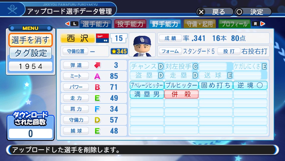 f:id:Harumaki_0924:20200403192559j:plain