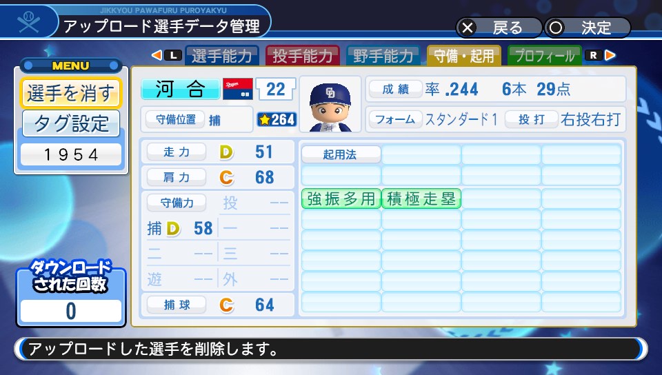 f:id:Harumaki_0924:20200416113935j:plain