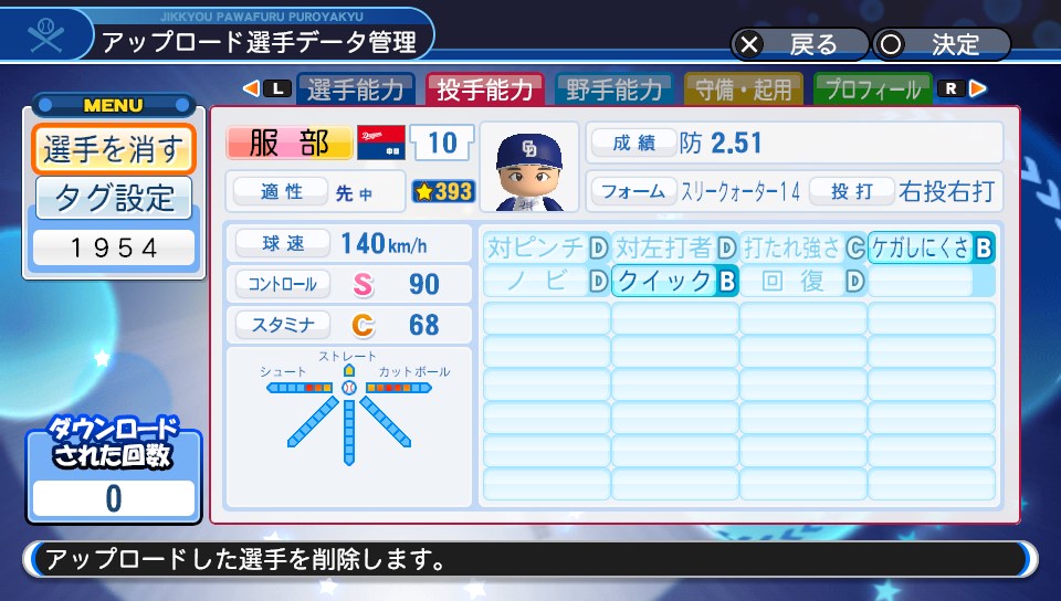 f:id:Harumaki_0924:20200416120919j:plain