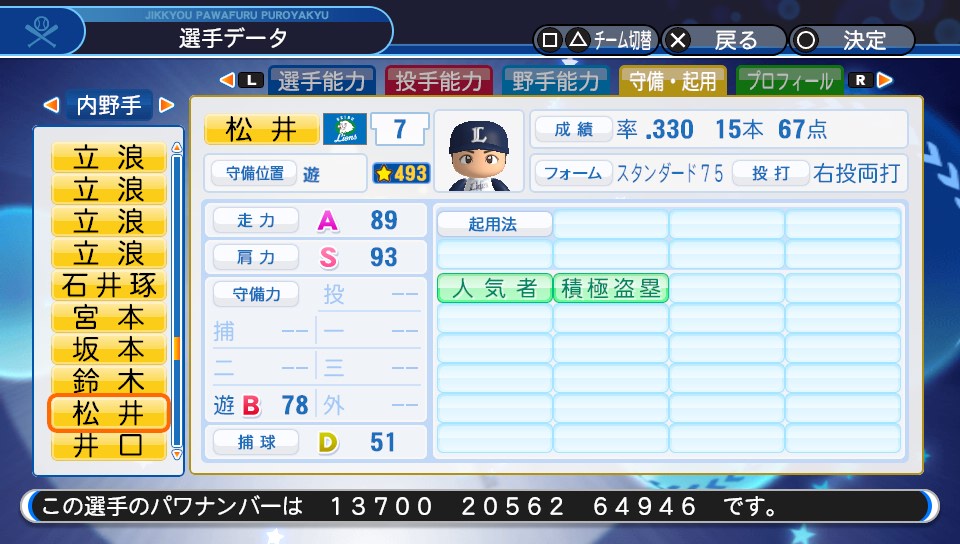 f:id:Harumaki_0924:20200529091238j:plain
