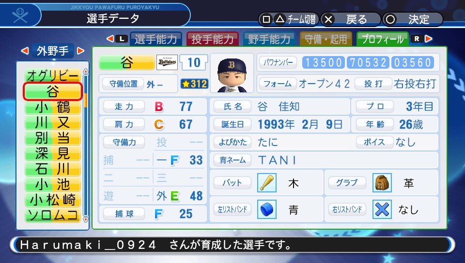 f:id:Harumaki_0924:20200529094532j:plain
