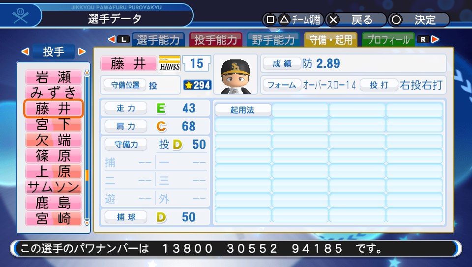 f:id:Harumaki_0924:20200529100149j:plain