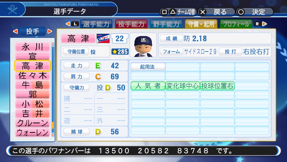 f:id:Harumaki_0924:20200529110711j:plain