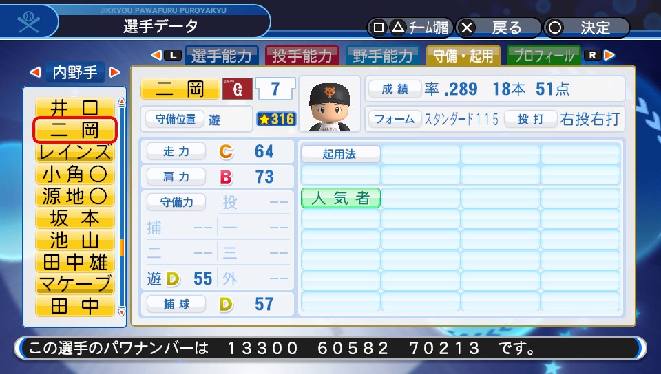 f:id:Harumaki_0924:20200529111356j:plain