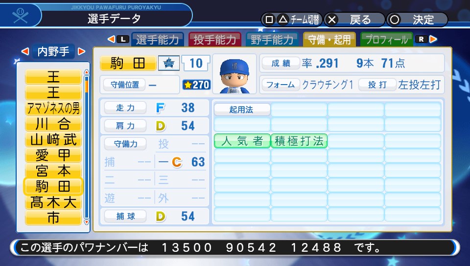 f:id:Harumaki_0924:20200529111841j:plain