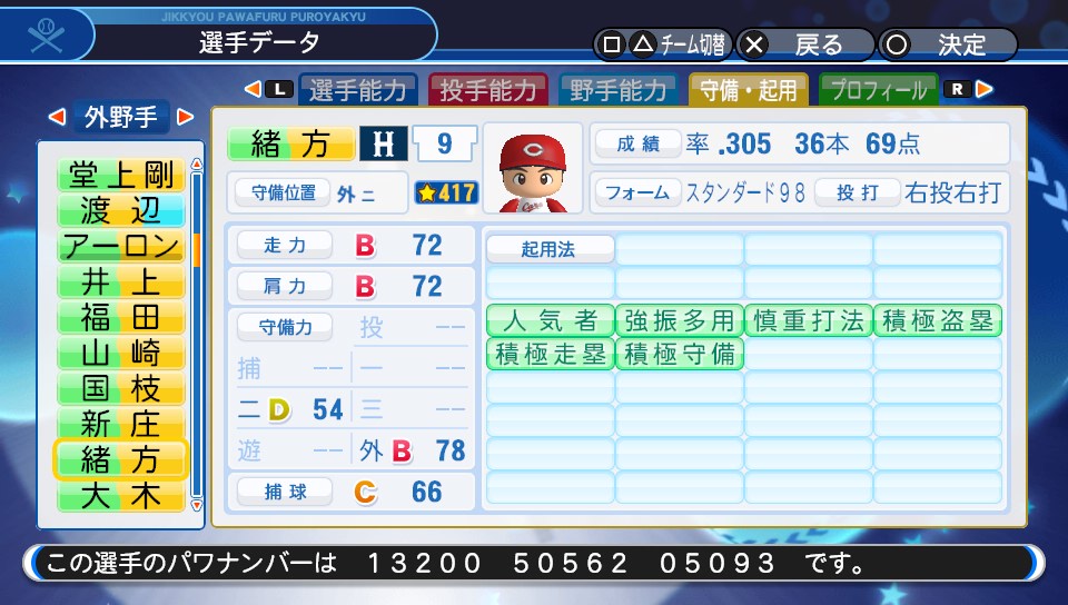 f:id:Harumaki_0924:20200529112456j:plain