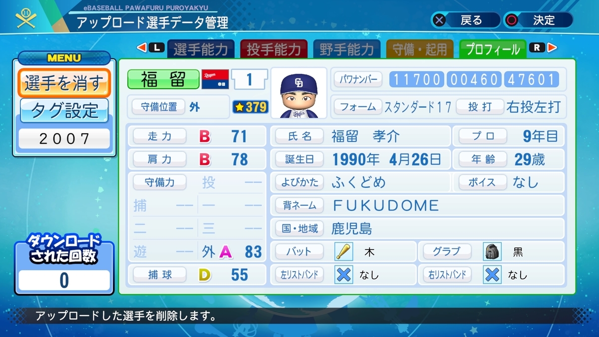 f:id:Harumaki_0924:20200812142746j:plain f:id:Harumaki_0924:20200812142746j:plain