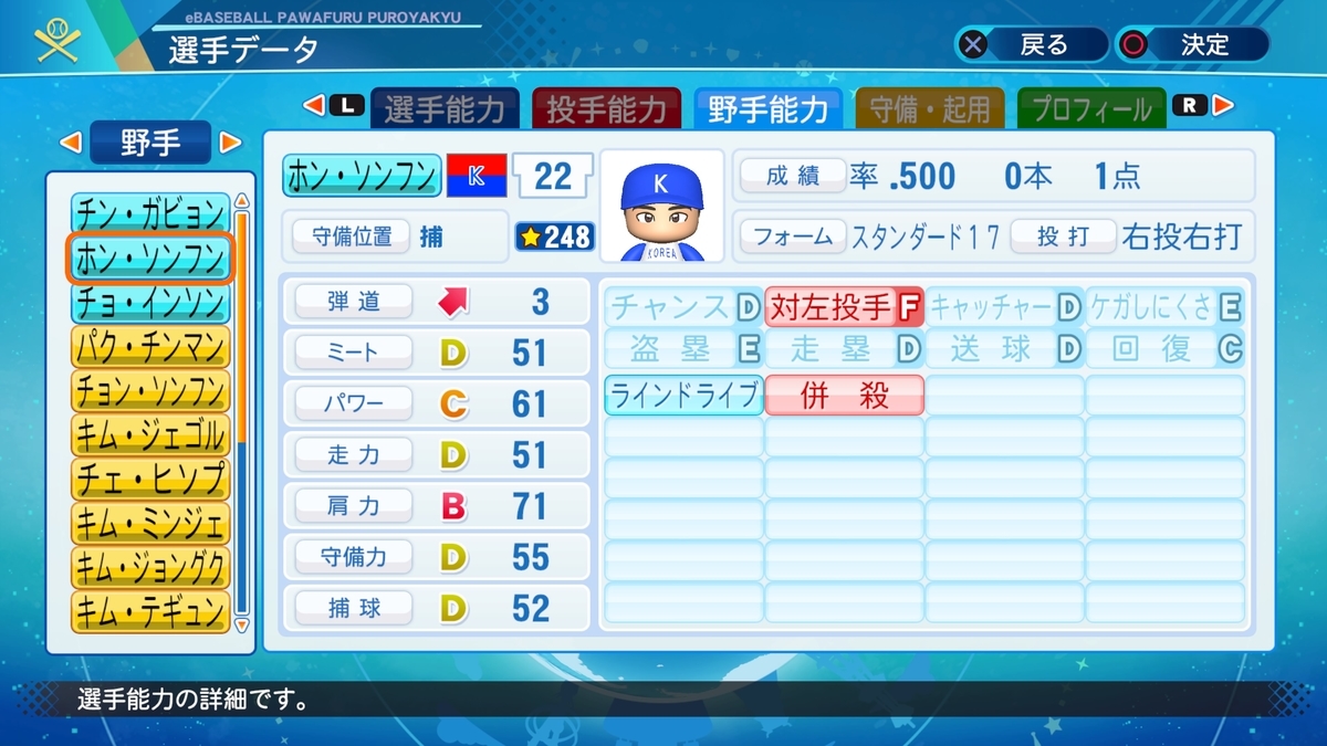 f:id:Harumaki_0924:20201211132356j:plain