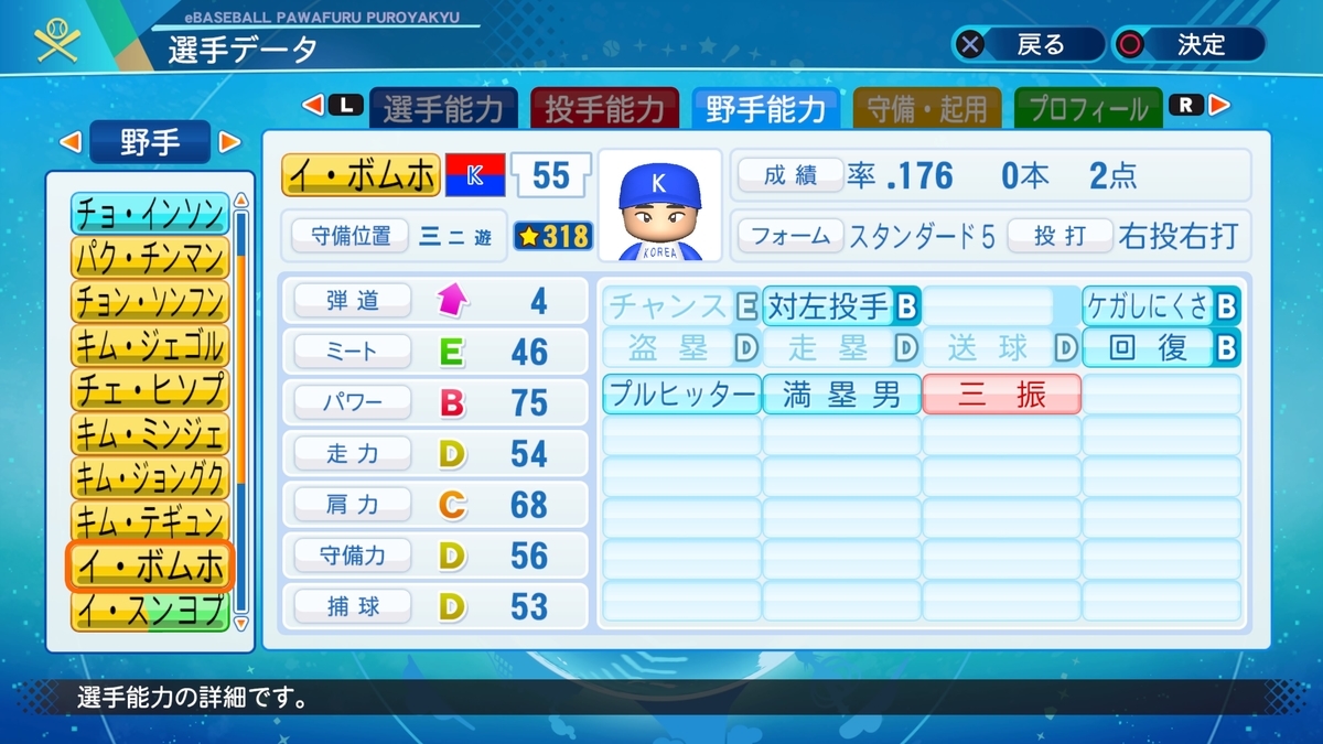 f:id:Harumaki_0924:20201211132801j:plain