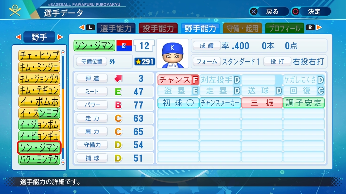 f:id:Harumaki_0924:20201211132929j:plain