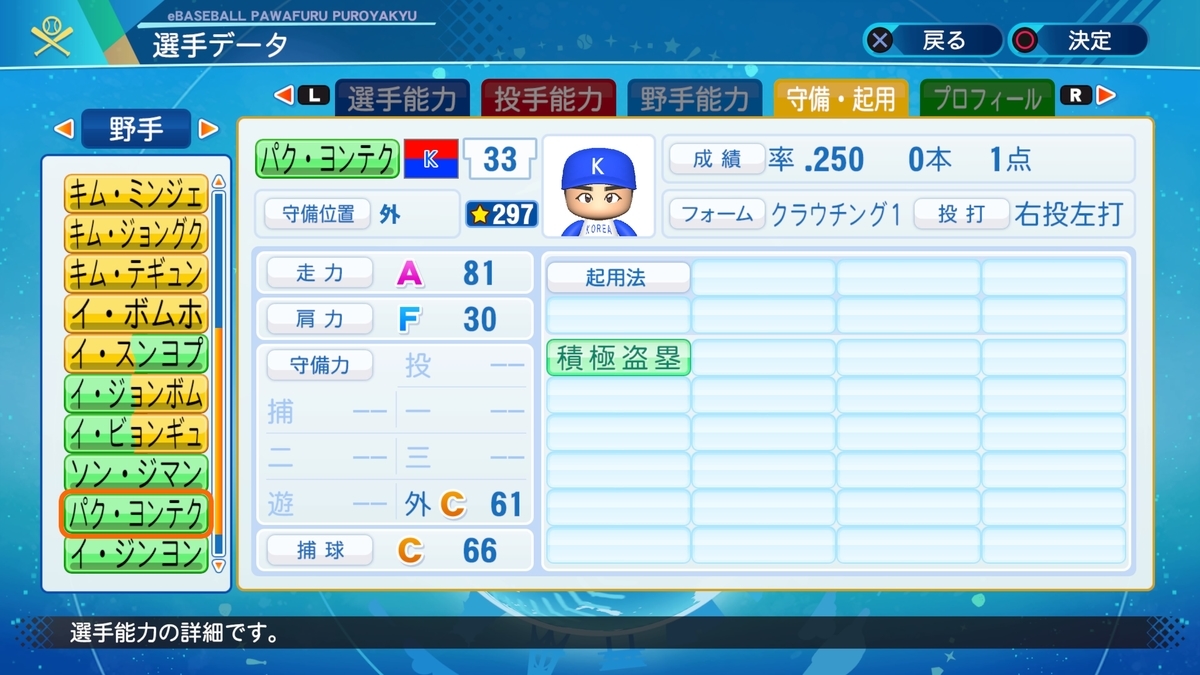 f:id:Harumaki_0924:20201211132948j:plain