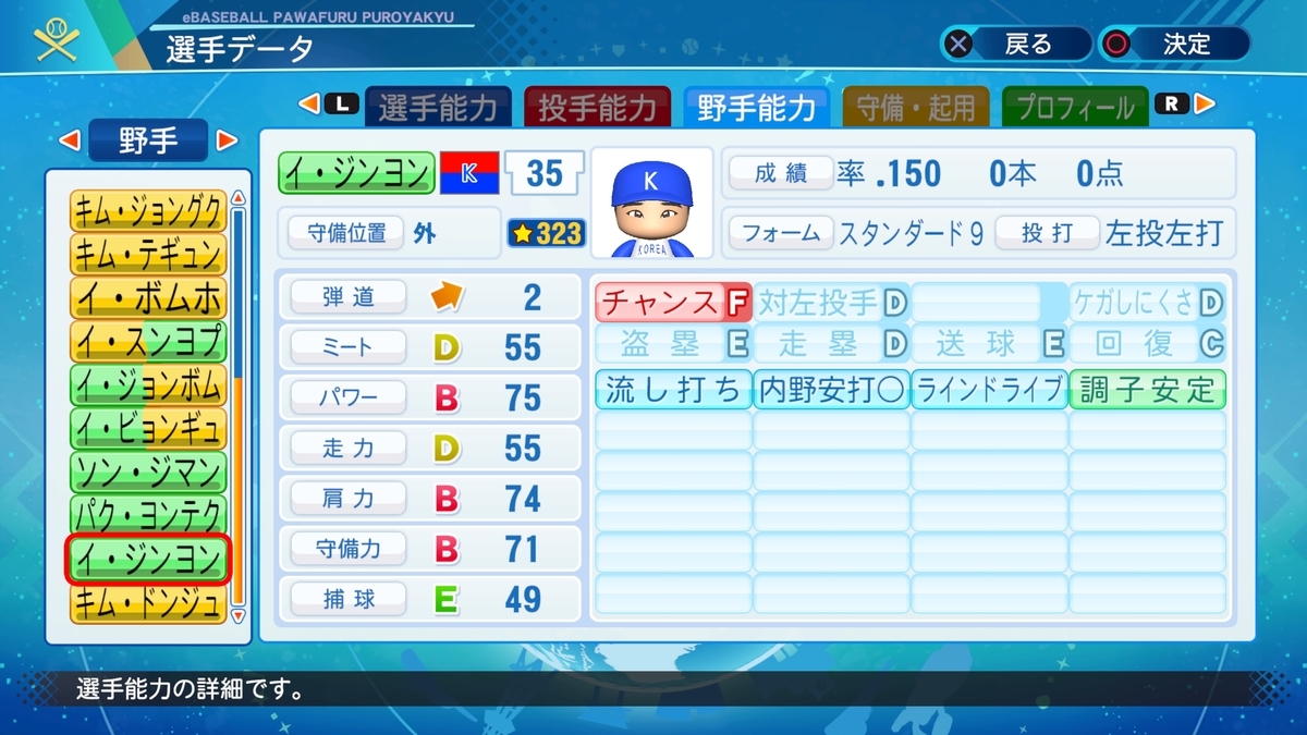 f:id:Harumaki_0924:20201211133015j:plain