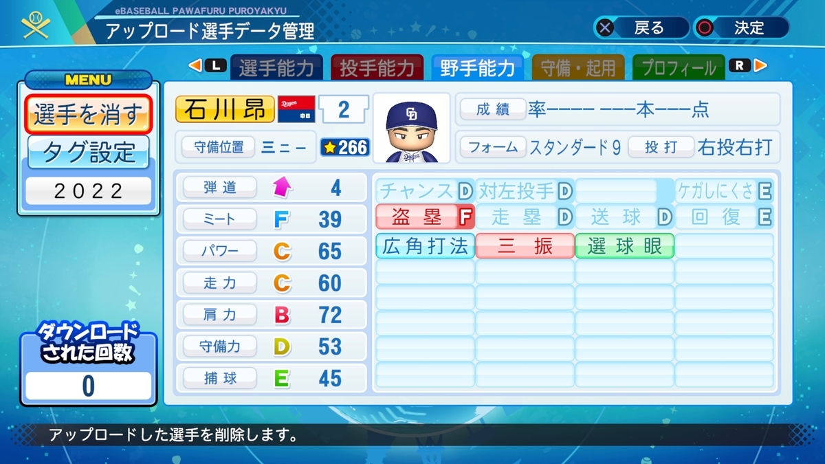 f:id:Harumaki_0924:20220115114101j:plain