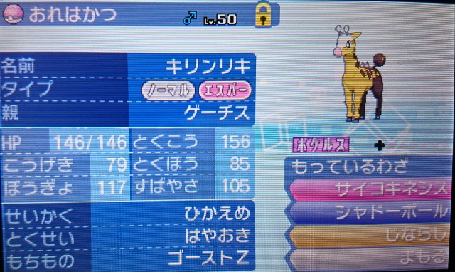 楽しいぽけもんばとる 楽しいぽけもんばとる