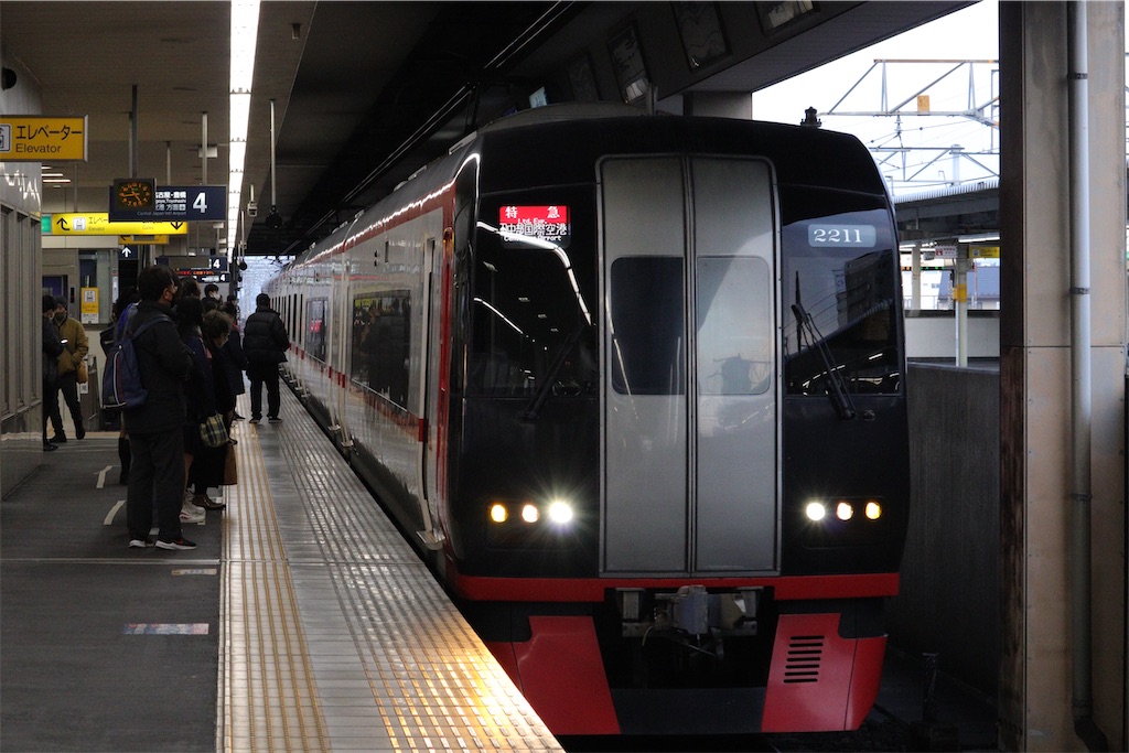 f:id:Haruna-Aviation:20220808221928j:image