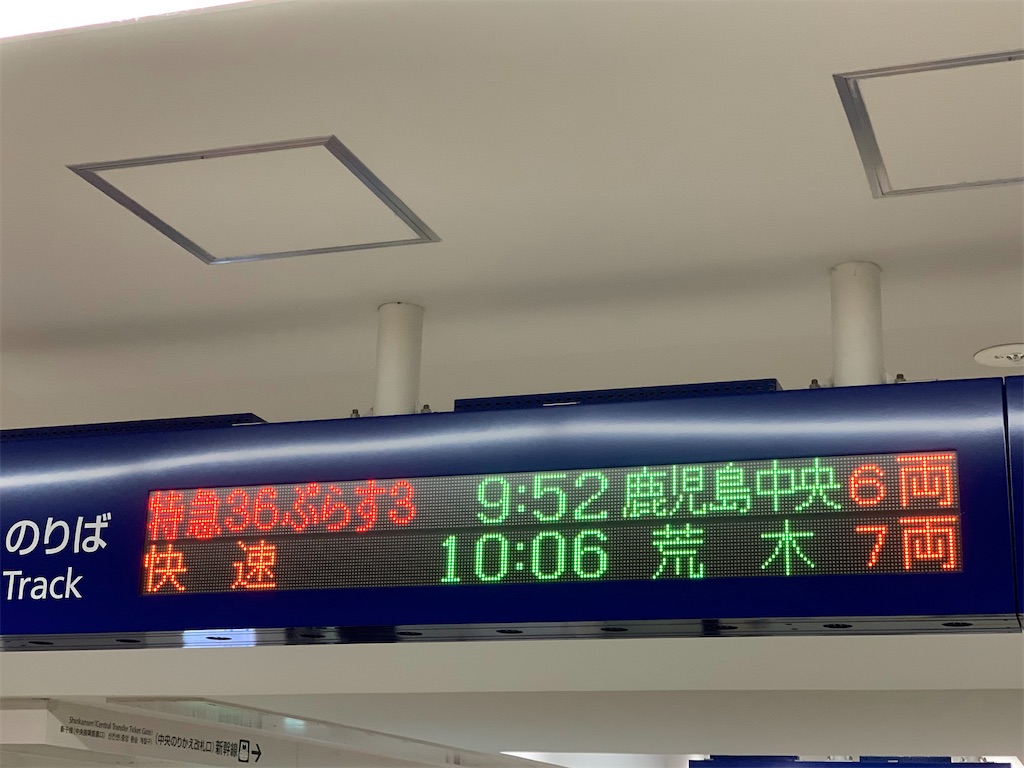 f:id:Haruna-Aviation:20220809010750j:image