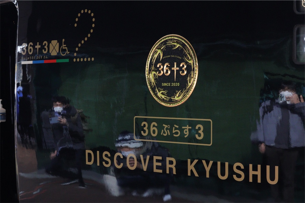 f:id:Haruna-Aviation:20220809012220j:image