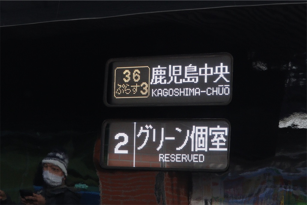 f:id:Haruna-Aviation:20220809012224j:image