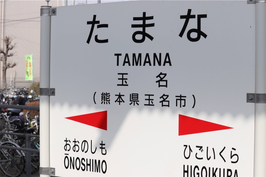 f:id:Haruna-Aviation:20220810231716j:image