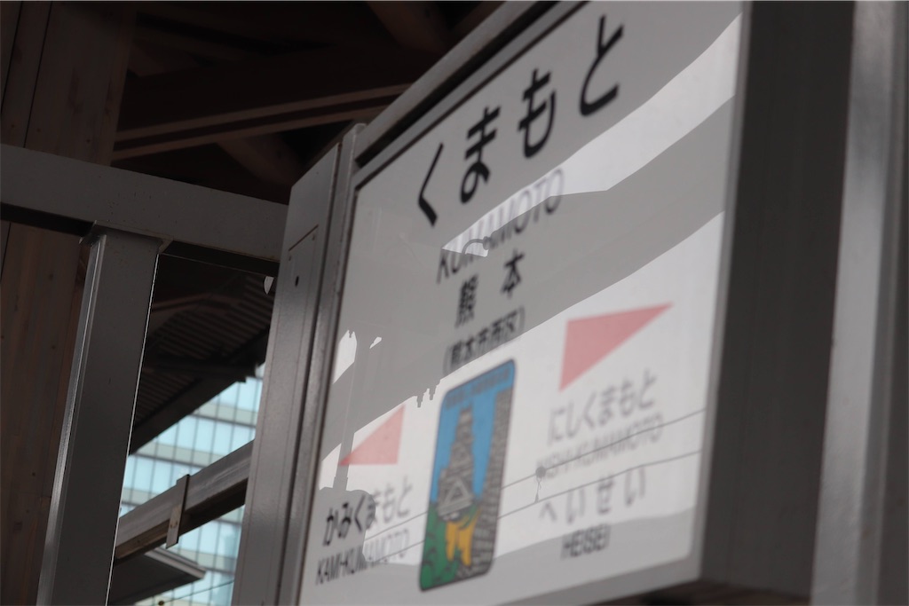 f:id:Haruna-Aviation:20231103123501j:image