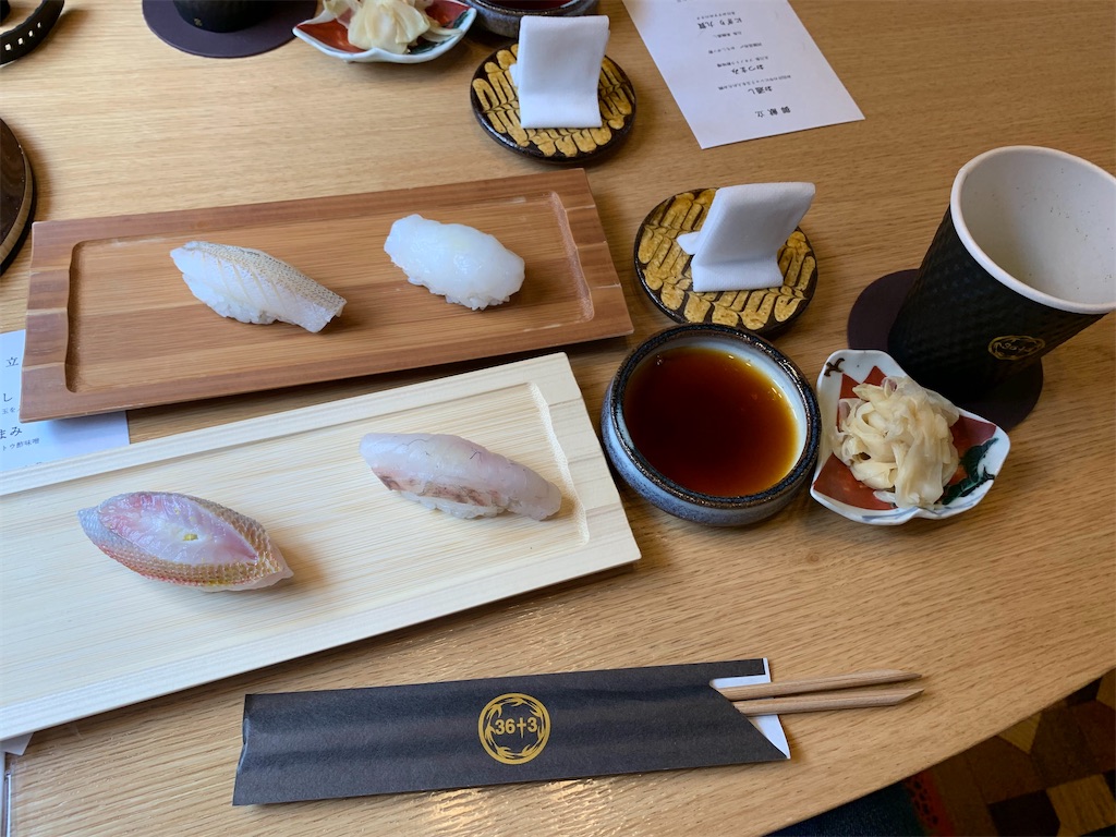 f:id:Haruna-Aviation:20231103141821j:image