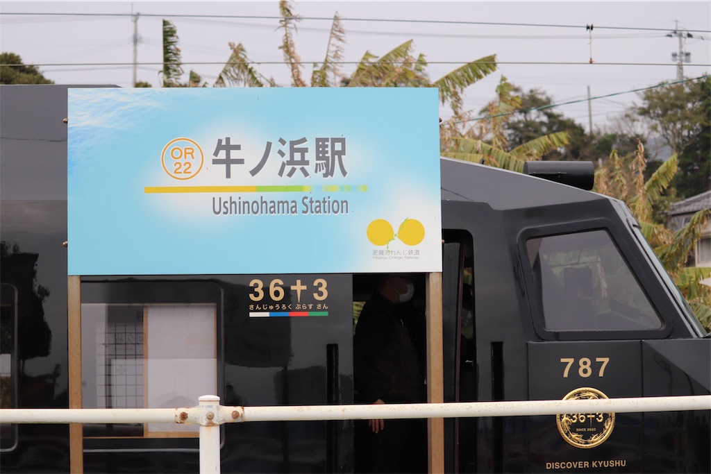 f:id:Haruna-Aviation:20231103145846j:image