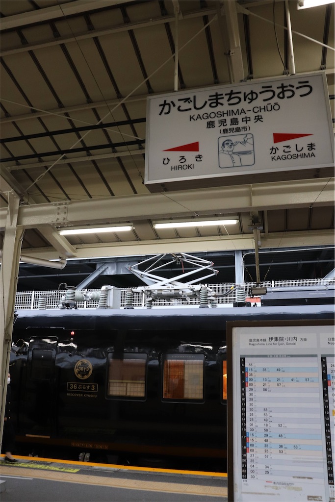 f:id:Haruna-Aviation:20231103155529j:image