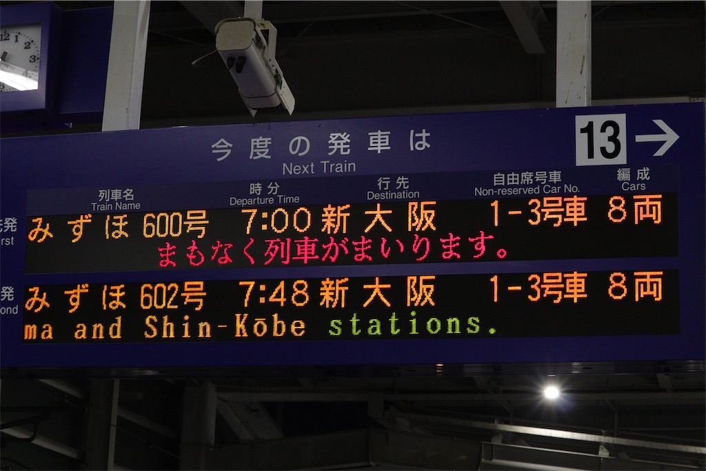 f:id:Haruna-Aviation:20231103165447j:image
