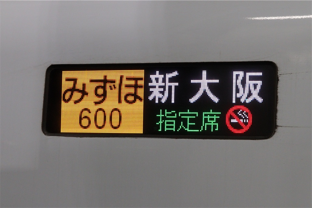 f:id:Haruna-Aviation:20231103165451j:image