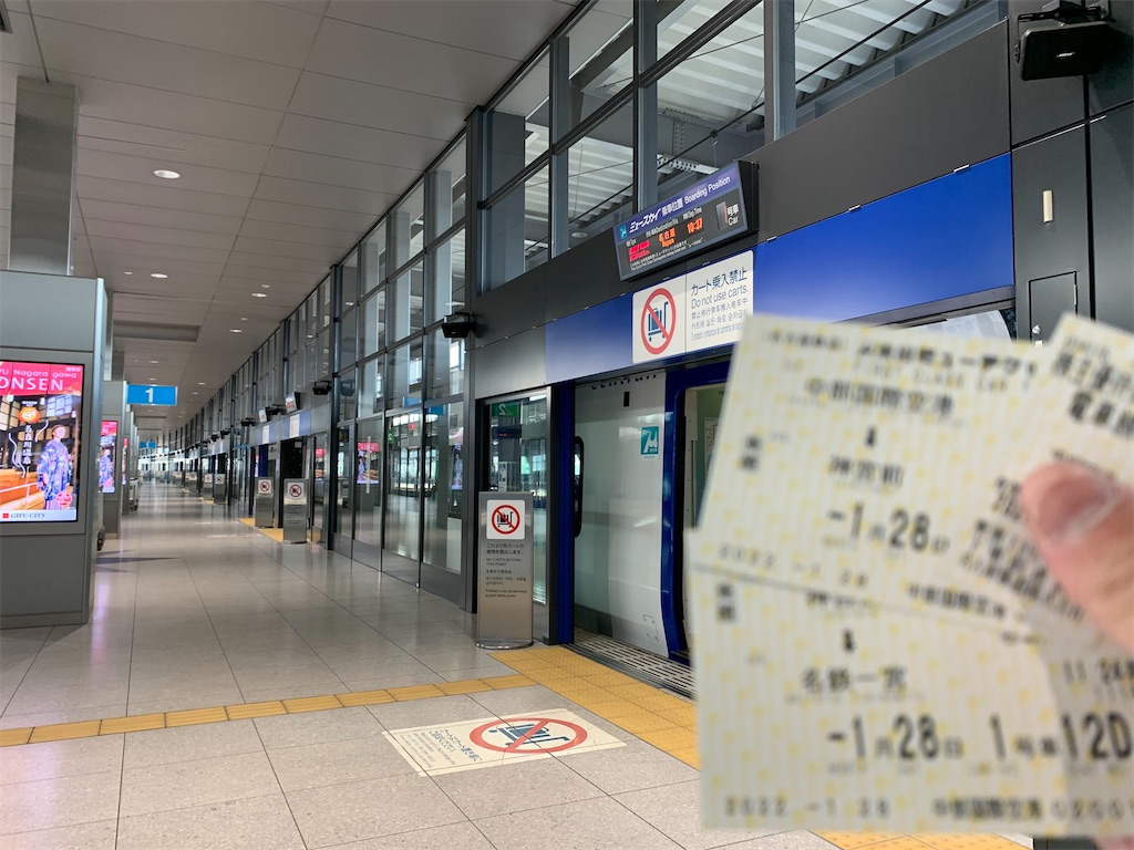 f:id:Haruna-Aviation:20231103180527j:image
